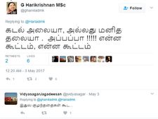 கடல் அலையா, அல்லது மனித தலையா.. அப்பப்பா!! என்ன கூட்டம், என்ன கூட்டம்!! 