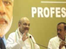  மோடியின் மூன்றாண்டு கால சாதனையப் பத்திப் பேசுங்க... கட்டளையிட்ட அமித் ஷா: வீடியோ 
