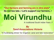 விக்டோரியா தமிழ்ச்சங்கங்கள் அசத்தல்.. தமிழக விவசாயிகளுக்காக மெல்பர்னில் 'மொய்விருந்து'!