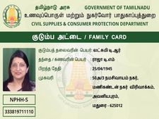 ரேஷன் அட்டையில் குடும்பத்தலைவராக 'தலைவிகள்'.. ஆண்கள் போர்க்கொடி.. இது ஸ்மார்ட் கார்டு கலாட்டா