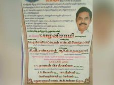 கடவுளே கடவுளே.. கட்சி கலரையே மறந்துட்டாங்களே இந்த அதிமுக காரங்க! 
