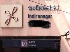 கடைகளில் பெயர்கள் அழிப்பு, மெக்டொனால்ட்டுக்கு வார்னிங்.. பெங்களூரில் ஹிந்திக்கு எதிராக கொந்தளிப்பு