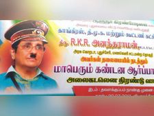 கிரண்பேடியை ஹிட்லர் என போஸ்டர் ஒட்டி காங்கிரஸ் கிண்டல்!
