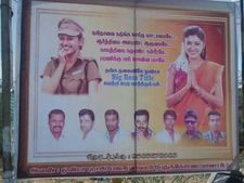 ‘நமிதாவை நடுங்க செய்த நாட்டாமையே’: பிக் பாஸ் ஓவியா புரட்சிப் படை போஸ்டரால் புதுக்கோட்டையில் பரபரப்பு