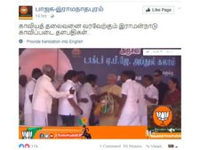 ராமன்நாடு..?? 