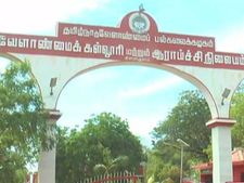  50 பேருக்கு காய்ச்சலால் வேளாண் கல்லூரிக்கு விடுமுறை அறிவிப்பு! 
