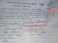  அடேங்கப்பா கோவை போலீஸ்.. ஹெல்மெட் போடவில்லை என்று யாருக்கு அபராதம் விதித்தார்கள் தெரியுமா?