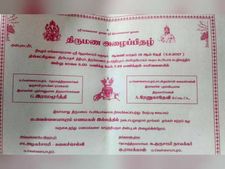 அக்கா, தங்கச்சியை கட்டப் போவதாக சொன்ன இளைஞர்.. கடைசியில் அக்காவுடன் மட்டும் டும் டும்! 