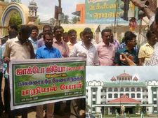 அரசு ஊழியர்கள்- ஆசிரியர்கள் வேலை நிறுத்தப் போராட்டத்துக்கு மதுரை ஹைகோர்ட் கிளை தடை 