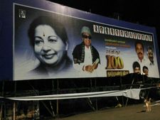 கண்காணிப்பையும் மீறி அமைச்சரின் பேனரை கிழிப்பது யார்?.. விடைத் தெரியாமல் விழிக்கும் போலீஸ்! 