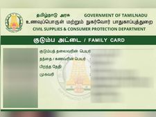 அப்போ காஜல் அகர்வால்... இப்போ செருப்புக் கால்... ஸ்மார்ட் ரேஷன் கார்டு குளறுபடிகள்! 