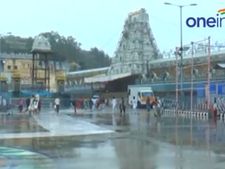 திருப்பதி ஏழுமலையான் கோவிலுக்குள் புகுந்த மழை நீர்.. தவித்த பக்தர்கள்  - வீடியோ