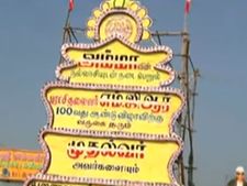  நெல்லையில் நாளை எம்ஜிஆர் நூற்றாண்டு... முதல்வர் வருகையால் போக்குவரத்து மாற்றம்! 