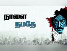 தமிழர் தமிழால் இணைக்கப்பட்டால் நிச்சயம் 