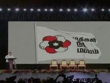 கட்சியின் பெயரிலேயே மக்களுக்கு நீதியா... அசத்தும் கமல்