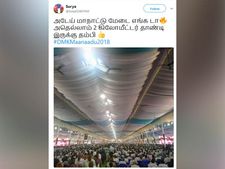 தொண்டர்கள் வெள்ளத்தில் ஈரோடு திமுக மண்டல மாநாடு.. போட்டோ ஷேர் செய்து மகிழும் நெட்டிசன்கள் 