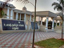உலக தமிழ்ச்சங்க விருதுகள்.. மதுரை தமிழ்ச்சங்கம் அறிவிப்பு 