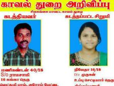 தமிழ்நாட்டிலா இந்த கொடுமை... 15 வயது சிறுமியை திருமணம் செய்ய 4 முறை கடத்தல்! 