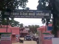 கிருஷ்ணகிரி அருகே பள்ளி சிறப்பு வகுப்பிற்கு சென்ற மாணவன் கார் மோதி பலி 