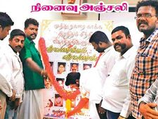 தூத்துக்குடி துப்பாக்கிச்சூட்டில் உயிரிழந்தவர்களுக்கு சென்னையில் 10ஆம் நாள் நினைவு அஞ்சலி 