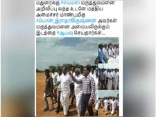  எல்லோருக்கும் லொக் லொக்.. மதுரைக்காரங்களுக்கு 