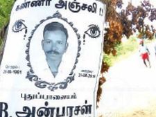 மனைவி திட்டுனா அதுக்காக இப்படியா செய்வீங்க அன்பு?? 