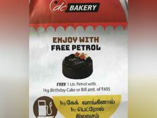 பேசாம இந்த பேக்கரியிலேயே கேக் வாங்கலாம் வாங்க..1 