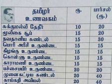சாப்பிட வாங்க: தினை அதிரசம், கொழுக்கட்டை! தமிழர் பாரம்பரிய உணவுக்கென புதுச்சேரியில் ஒரு உணவகம் 