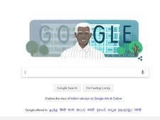 ஒரு மதுரைக்காரருக்காக லோகோவையே மங்கலாக மாற்றிய கூகுள்.. யார் இவர்? ஏன்? 