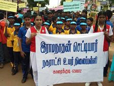 பிளாஸ்டிக்கை ஒழிப்போம்.. காரைக்குடியில் விழிப்புணர்வு பேரணி