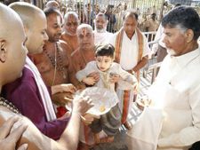 சந்திரபாபு நாயுடுவை விட அவரின் 3 வயது பேரன் 6 மடங்கு பணக்காரர்: எவ்வளவு சொத்து தெரியுமா? 