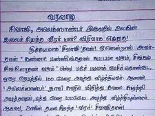 சிங்கம் சிங்கிளாதான் வரும், அப்ப சிவாஜிதானே பெஸ்ட்டு.. இந்தக் காலத்துப் பசங்க பயங்கரமா இருக்காங்களே!