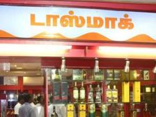  பீச் பக்கம் வராதீங்க.. டாஸ்மாக் கடைகளை மூடுங்க.. விடாமல் துரத்தும் கஜா!