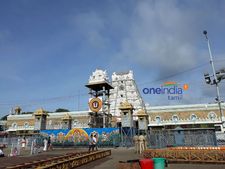 திருப்பதியில் வைகுண்ட ஏகாதசி -  இன்று ஆழ்வார் திருமஞ்சனம் - டிச.18 நள்ளிரவில் சொர்க்கவாசல் திறப்பு