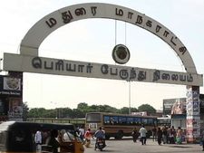 நீங்கள் மதுரையா... 