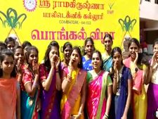உரலில் நெல் குத்தி, கயிறு இழுத்து, கரும்பு சாப்பிட்டு.. கோவை கல்லூரி மாணவிகளின் கலக்கல் பொங்கல் விழா