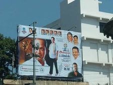 நகருக்கு நடுவே முதல்வர் படத்துடன் மாஸ் பேனர்... புதுச்சேரியில் தாதா அடாவடி