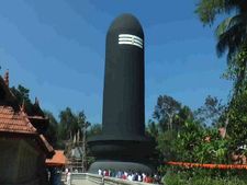 குமரியில் உலகிலேயே மிக உயரமான சிவலிங்கம்... சாதனை புத்தகத்தில் இடம் பிடித்தது 