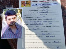 திடீர் திருப்பம்.. திருவாரூரில் திமுக சார்பில் உதயநிதி போட்டியா? ரசிகர்கள் விருப்பமனு தாக்கல்! 