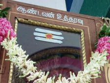 சிவன்மலை ஆண்டவர் உத்தரவு பெட்டியில், தீர்த்த கலசம்.. இதற்கு என்ன அர்த்தம்? 