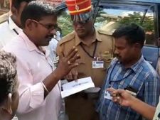 ரூ. 24 லட்சம் வங்கிப் பணம்.. கடைக்கு கொண்டு வந்த 26 கிலோ தங்கம்.. மொத்தமாக பறிமுதல்!