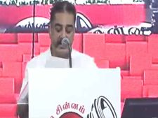 மெடிக்கல் லீவு போட்டு பணப் பட்டுவாடா செய்கிறார் ஒரு அதிகாரி.. அதையும் தாண்டி வெல்வோம்.. கமல் அதிரடி 