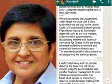 கோர்ட் தீர்ப்பை ஆராய்ந்து கொண்டிருக்கிறேன்... புதுச்சேரி நல்லா இருக்கட்டும்.. கிரண்பேடி