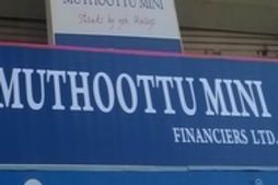 கோவை முத்தூட் மினி நிறுவனத்தில் 812 சவரன் நகைகள் கொள்ளையால் பரபரப்பு 