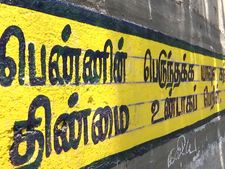 ஆஹா.. 