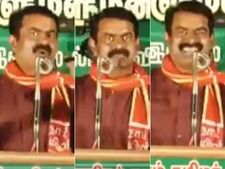 உதயசூரியனுக்கு வாக்களியுங்கள்.. சீமான் பேசும்போதே ஒலித்த குரல்.. என்ன ரியாக்சன் தெரியுமா? - வீடியோ 