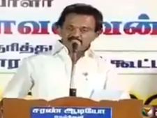  பனை ஓலையா.. பானை ஓலையா.. டங் ஸ்லிப் ஆன ஸ்டாலின்.. நெட்டிசன்கள் கலாய்!