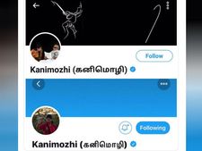 தூத்துக்குடியில் கனிமொழிக்கு இப்படியும் நெருக்கடி.. பெரியார் போட்டோ திடீர் மாயம் ஏன்? 