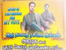 அதிமுகவினர் ஓட்டுக்கேட்டு வராதீர்…   விஜய் ரசிகர்கள் எதிர்ப்பு... பரபரப்பு போஸ்டர் 