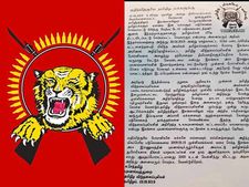 விடுதலைப் புலிகளின் பெயரில் பரவும் அறிக்கை.. நம்ப வேண்டாம் என முன்னாள் போராளிகள் கோரிக்கை